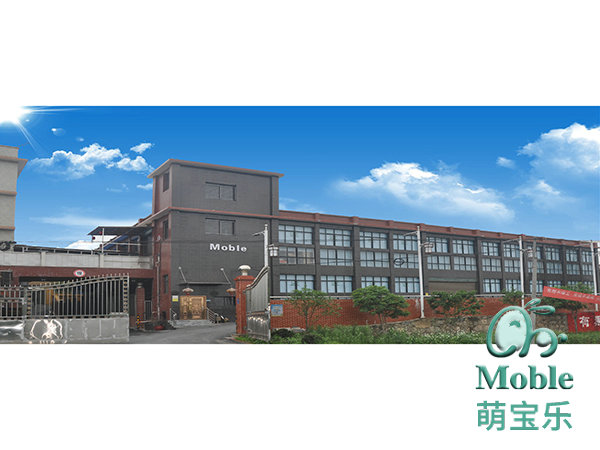 廠房 廠房